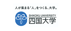 四国大学