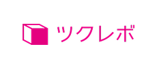 ツクレボ