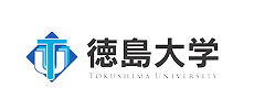 徳島大学