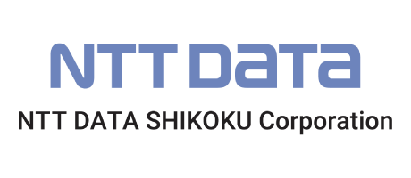 NTTデータ四国